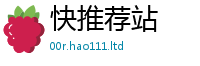 新奥2025年天天开好彩跟新澳门天天彩免费精准大全谜语
